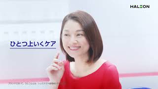 シュミテクト歯周病ダブルケアEX　小池栄子さん 15秒（改訂）