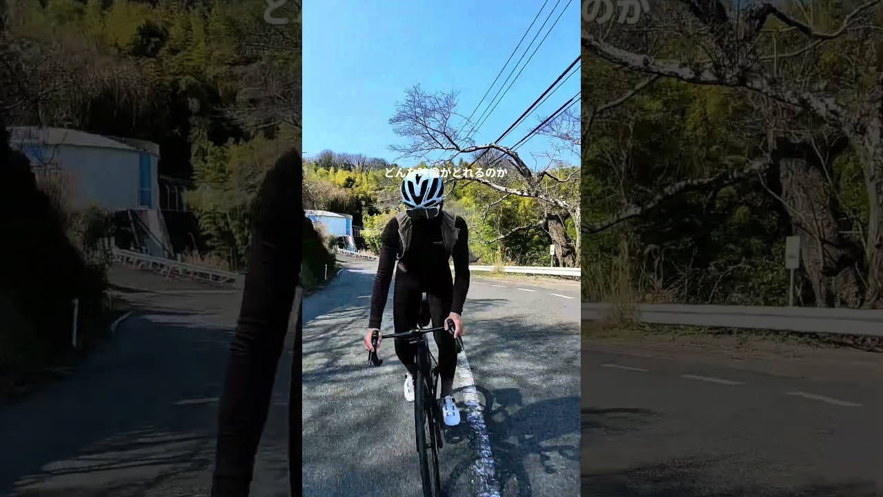 迫力がパない映像がとれますよ！