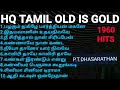 HQ TAMIL OLD IS GOLD 1960 HITS Part1