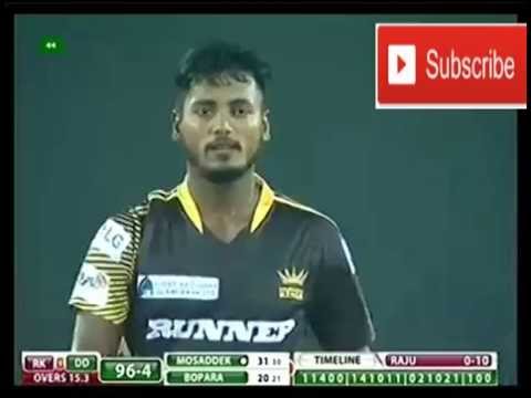 BPL Live T20 2016 RK  vs DD Raju Take a Wicket