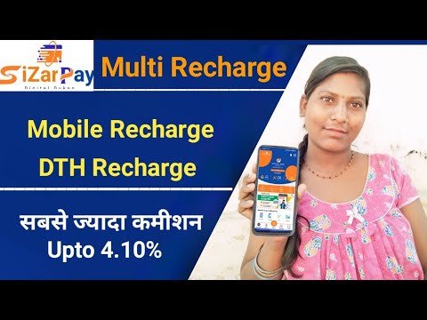 SizarPay - Recharge, Bill Pay