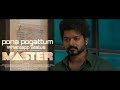 Master Pona Pogattum Whatsapp Status Thalapathy Vijay Anirudh Ravichander Jack Edits 0 4