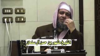 شرح صحيح البخاري -- كتاب الاعتصام بالكتاب والسنة -- درس رقم 31  6/12/2011 image