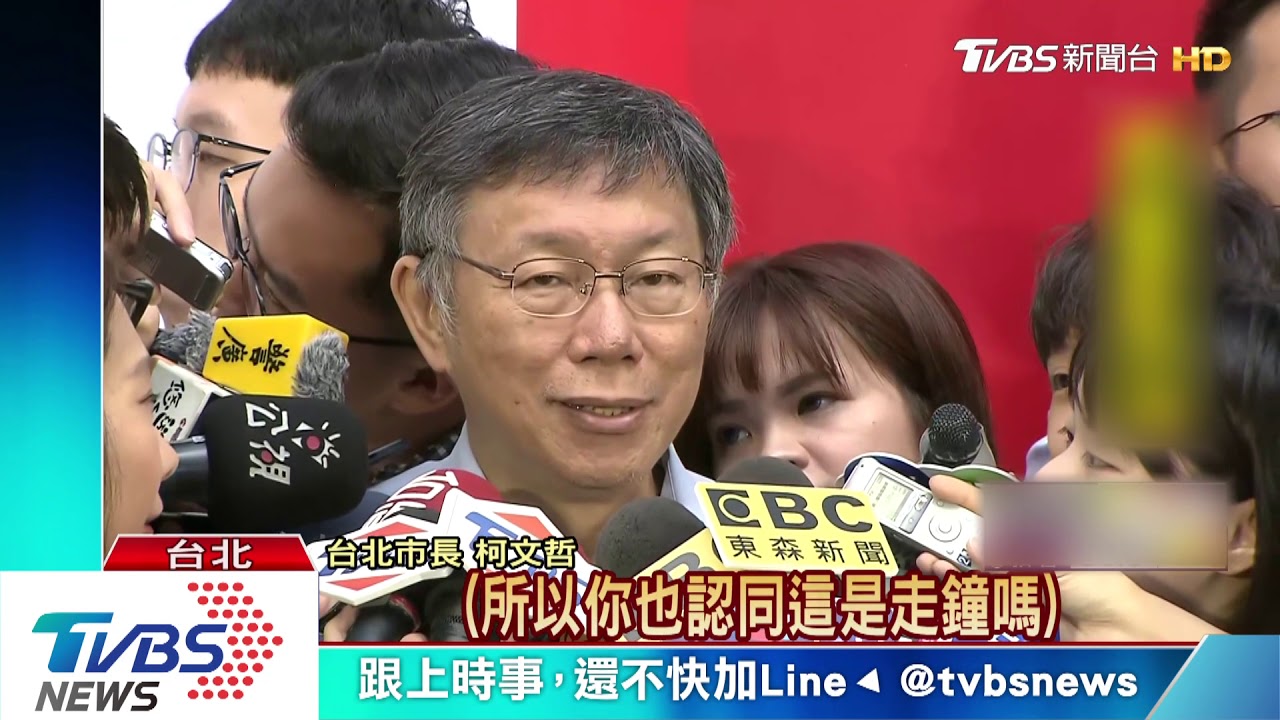 韓國瑜避答批評 柯:他本就難回、須訓練