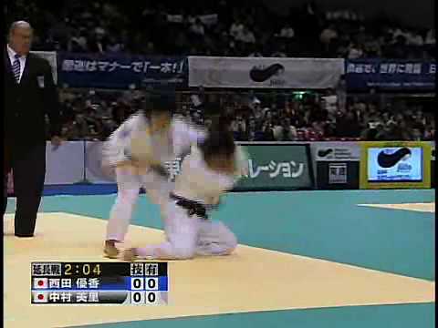 JUDO 2008 Jigoro Kano Cup: Yuka Nishida 西田 優香 (JPN) - Misato Nakamura (JPN)