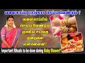 வளைகாப்பில் செய்ய வேண்டிய முக்கிய சட