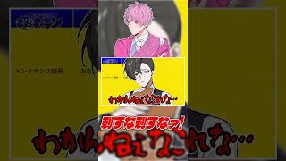 ２度あることは３度あるということは、準備中3年目のVtuberもいるｗｗ #ゲーム実況 #終れまテン #Vtuber