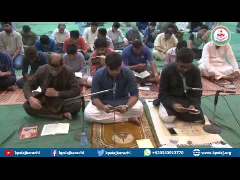 22 Ramzan  1439 H   DUA E JOSHAN E KABIR