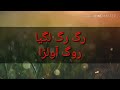 Ab Dekh Khuda Kya Krta H Full Ost