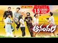 Aanandam Latest Telugu Full Length Movie Arun Kurian Thomas Mathew Roshan Mathew