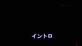 歌ったぞ！