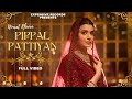 Pippal Pattiyan (Full Video) Nimrat Khaira | New Punjabi Song 2023