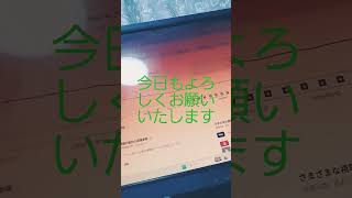 2026年8月12日