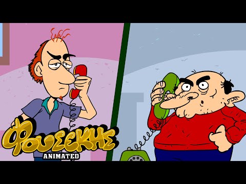 ΦΟΥΣΕΚΗΣ animated: Σάντρα (HD)