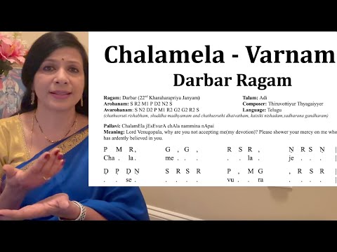 Chalamela - Varnam in Darbar Ragam in 2 speeds