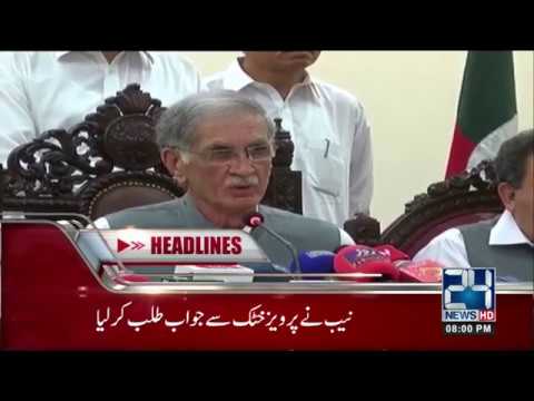 News Headlines | 08:00 PM | 24 April 2018 | 24 News HD