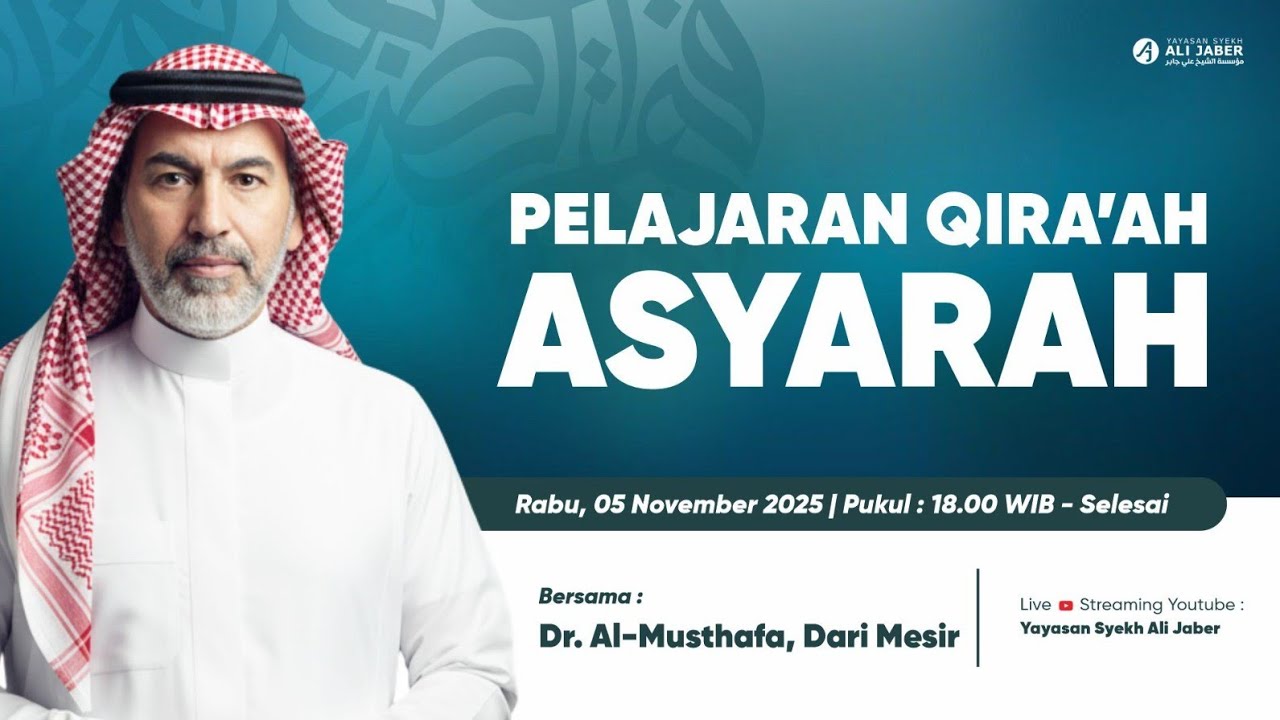 Pelajaran Qira'ah Asyarah