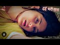 Aaye State Teri Yaad Jhankar Jaan Ki Baazi M Aziz L ASHA By Danish आतेतेरी याद �