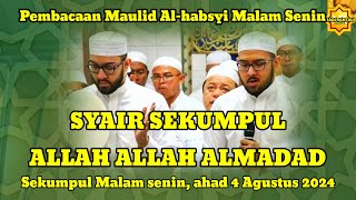 Download lagu Poetry Collection Allah Allah Almadad | 4 August 2024 #abahgurusekumpul #pecinaaabahguru mp3