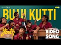 Bujji Kutti Video Song Youth Telugu Ken Karunaas GV Prakash Paarvathaa Entertainments