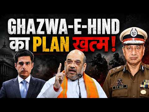 Amit Shah - सबसे खतरनाक Plan किया फेल | DGP SP Vaid