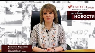 Декларация по НДС за 1 квартал 2018 г. (ч.1.)