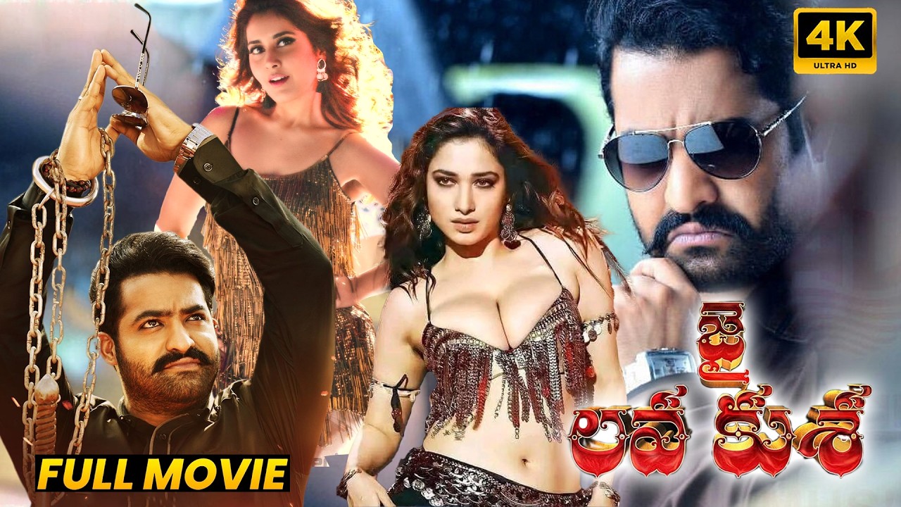 Jai full movie