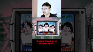 Download lagu Chinese Students' Horror | Sheep #shorts mp3