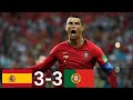 Spain 3-3 Portugal All goals & Highlights( RONALDO HAT-TRICK) FIFA WORLD CUP 2018