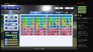 はい、ベロアナです