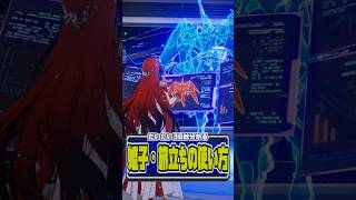 30秒分かる『姫子・旅立ち』の使い方 #Shorts #HSR44Guide #CharacterBuilding44 #Honkaistarrail #姫子  #スターレイル