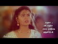 Tamil Love Whatsapp Status Oru Mani Adithal Penne Un Nyabagam