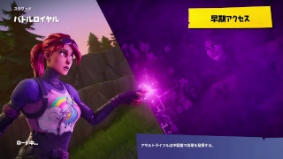 ［Fortnite]建築士達の闘志を胸に！？