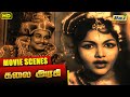 அவளை கல்யானம் செய்துகிட்டா அந்த சொத்