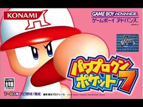 Power Pro Kun Pocket 7 main menu theme