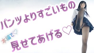 【伊織もえ】ホロライブ白銀ノエルの公式レイヤーさんの下半身はいつでも開門中！？団員の皆さん、今夜は激しい夜戦となります。＜Iori Moe＞(Japanese Kawaii)