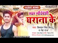 लवर मौर्यवंशी घराना के Neha Raj Sikandar Singh Kitu Kushwaha S