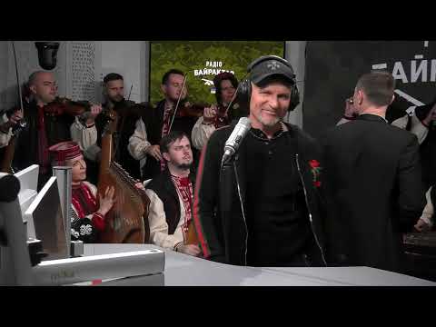 Олег Скрипка і НАОНІ — Марш української армії (День ЗСУ 2022)