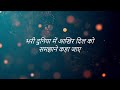 Bhari Duniya Mein Aakhir Dil Mohammed Rafi Asha Parekh Manoj Kumar Simi Pran