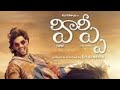 HIPPI MOVIE IN TELUGU LATEST TELUGU MOVIE Kartikeya Gummakonda Latest Movie