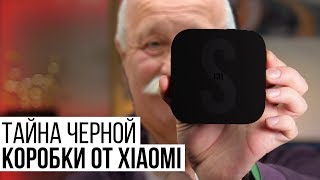 Xiaomi Mi TV Box S (MDZ-22-AB) - відео 5