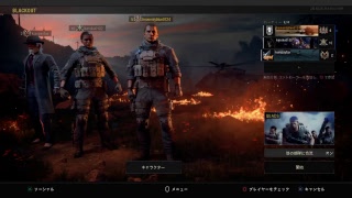 CoD BO4 BLACKOUT ドン勝（？）目指して#3