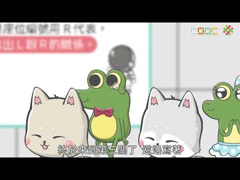 素養動畫】【解題】用符號表示數量關係| 數學| 均一教育平台