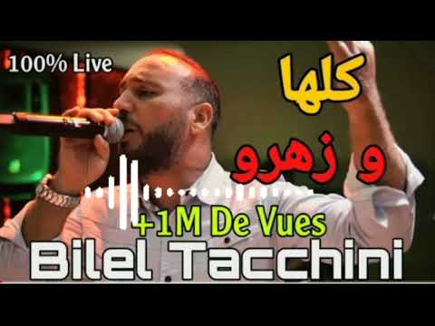Koulha ou zahrou bilel tacchini ft houssemmagic كلها وزهرو