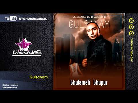 Ghulameli Ghupur - Gulsanam. Uyghur song. Ғуламели Ғопур - Гүлсәнәм. Уйғурчә нахша. Уйгурская песня.