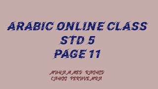 ARABIC ONLINE CLASS (STD 5 - Page 11)