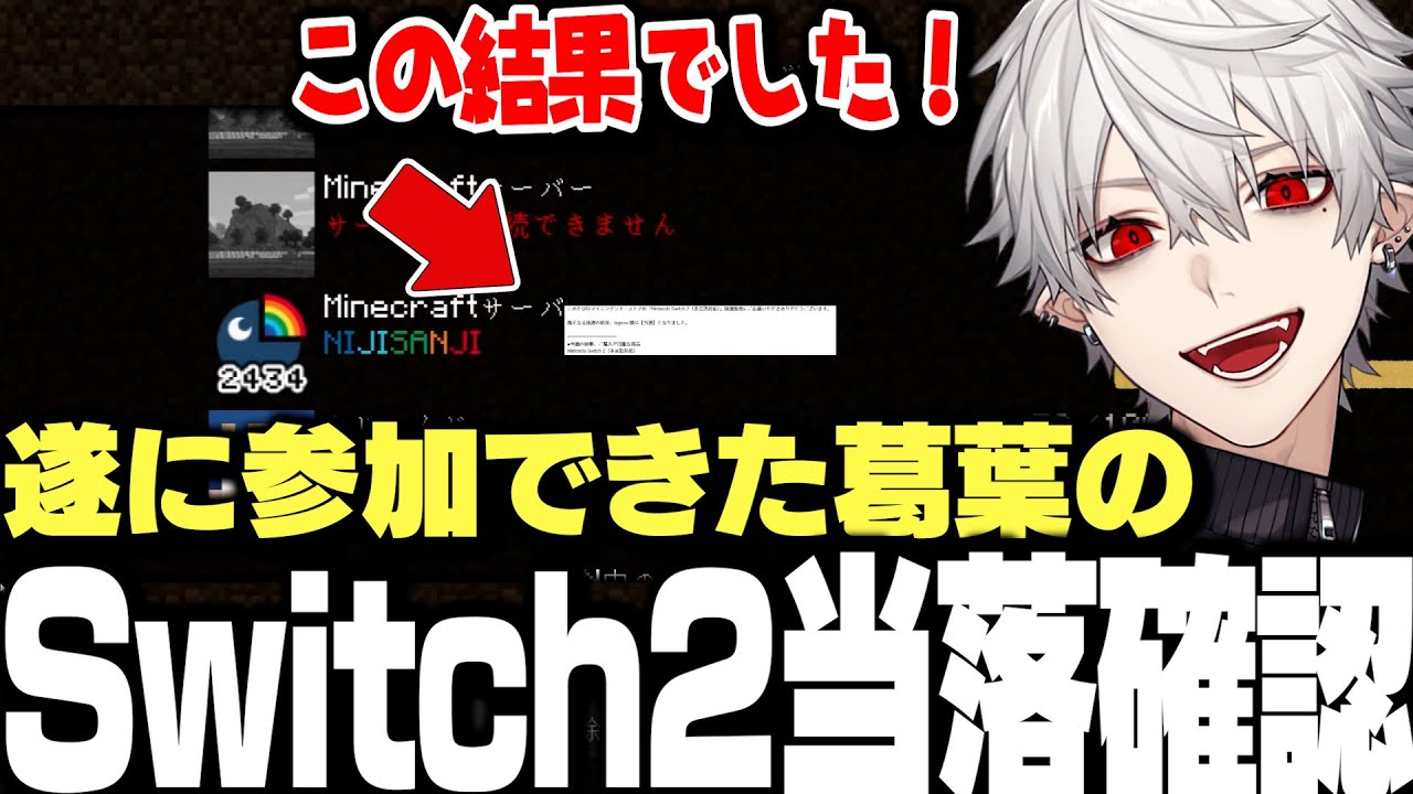 YouTubeサムネイル