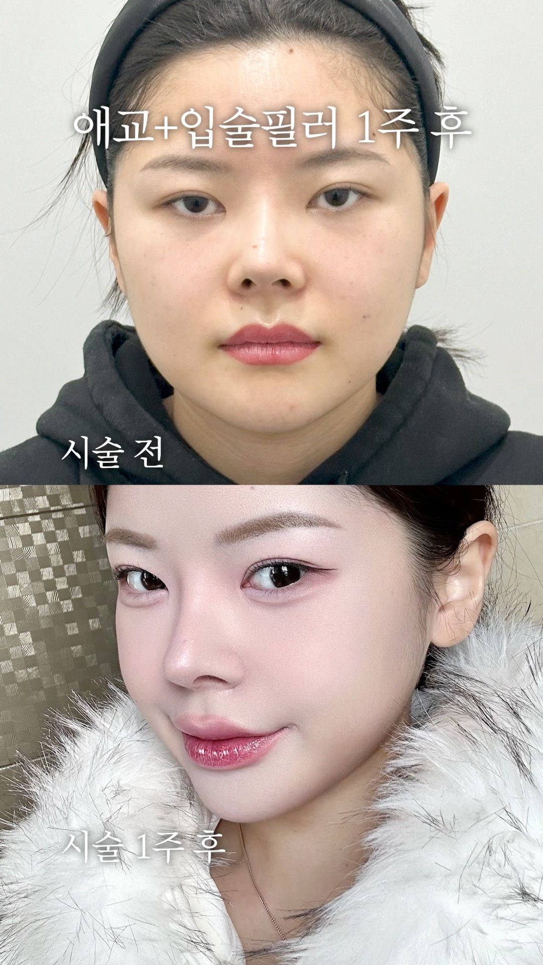 남찍사 잘나오는 볼류마이징 📸