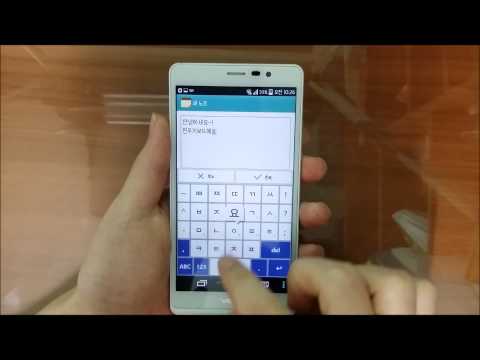 민우 키보드 (천지인/천지인 플러스/나랏글/단모음/테마 Video