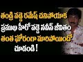 Vadde Naveen Personal Life Facts Reasons Behind Vadde Naveen Movie Disasters Super Movies Adda